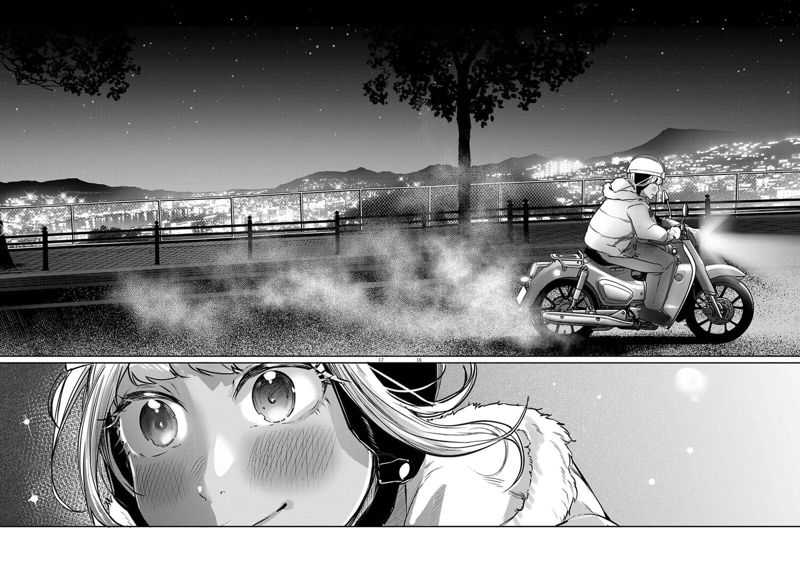 Renge To Naruto 55 16