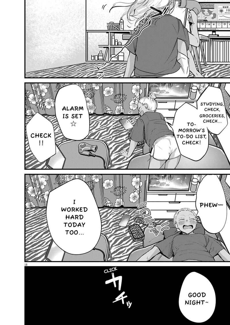 Renge To Naruto 55 17