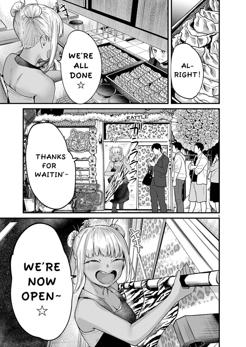 Renge To Naruto 55 5