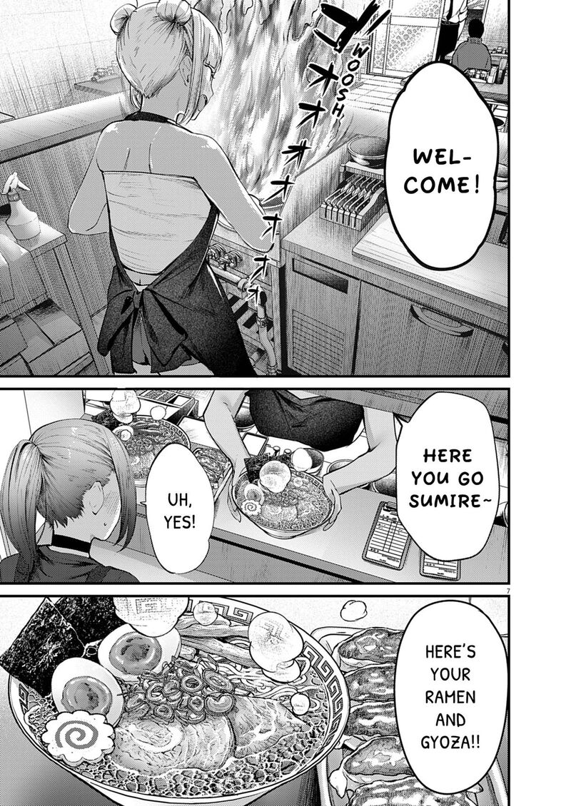 Renge To Naruto 55 7