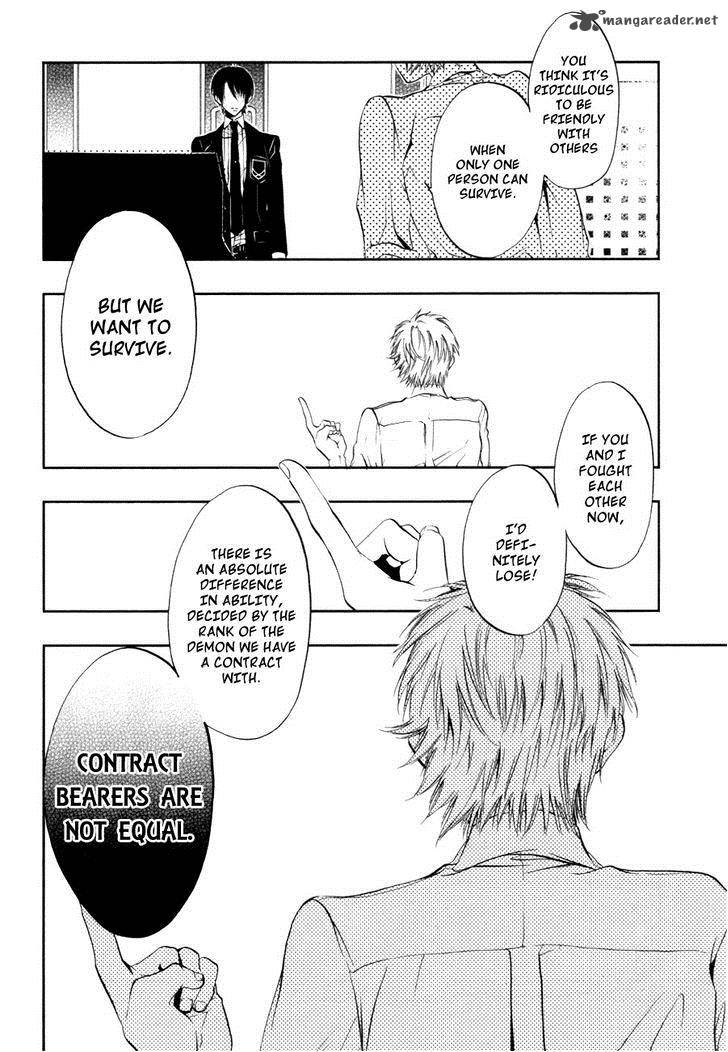 Rengoku No Karutagura 3 13