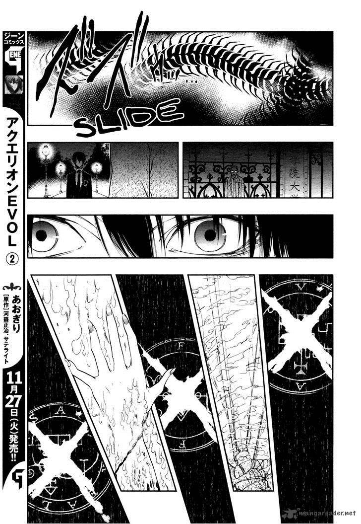 Rengoku No Karutagura 3 26