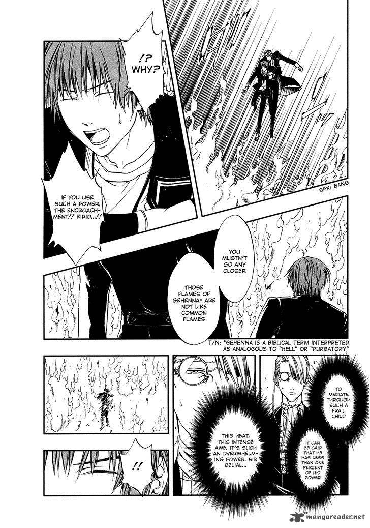 Rengoku No Karutagura 5 24