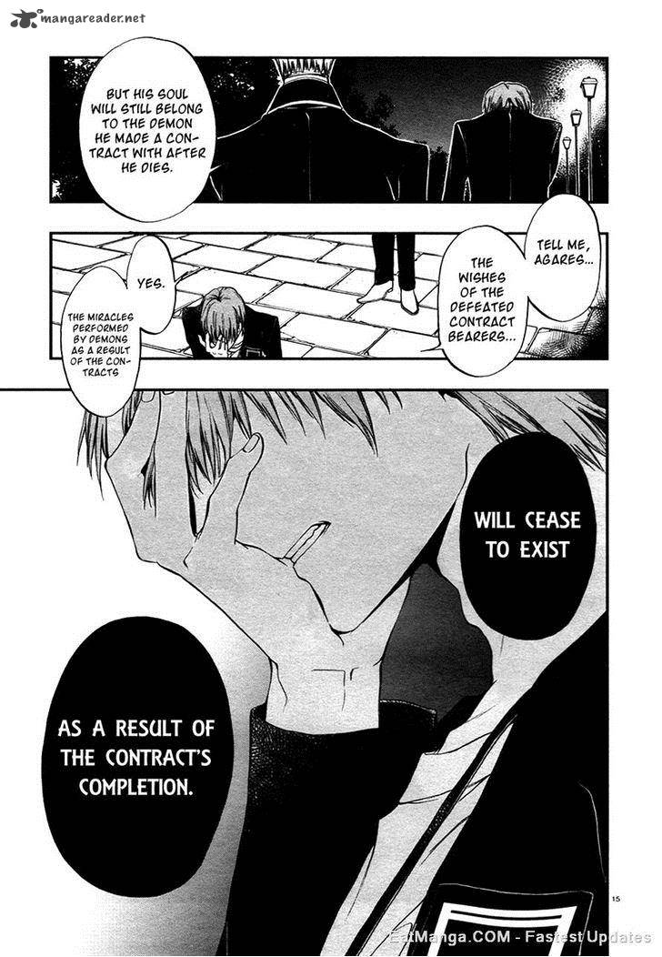Rengoku No Karutagura 7 16