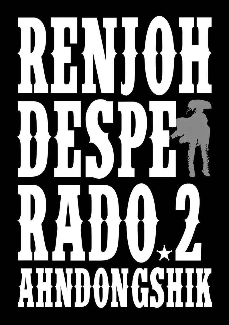 Renjou Desperado 6 2