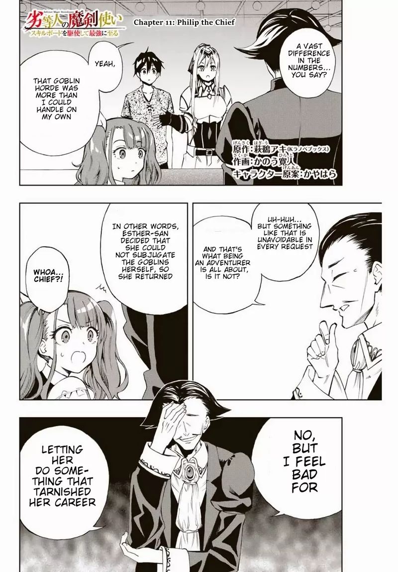 Rettou Hito No Maken Tsukai Sukiruboudo O Kushi Shite Saikyou Ni Itaru 11 1