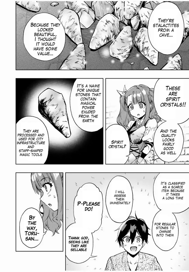 Rettou Hito No Maken Tsukai Sukiruboudo O Kushi Shite Saikyou Ni Itaru 17 4