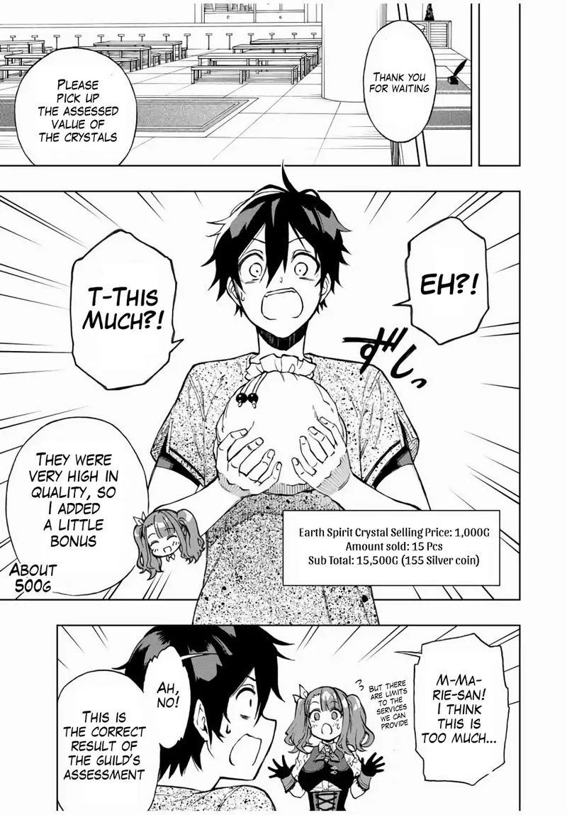 Rettou Hito No Maken Tsukai Sukiruboudo O Kushi Shite Saikyou Ni Itaru 17 7