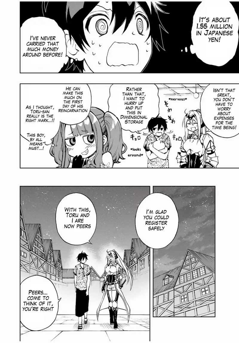 Rettou Hito No Maken Tsukai Sukiruboudo O Kushi Shite Saikyou Ni Itaru 17 8