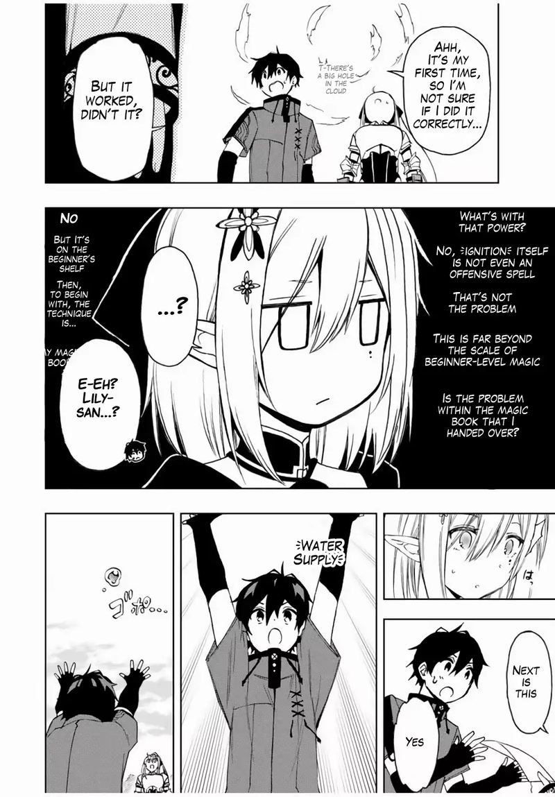 Rettou Hito No Maken Tsukai Sukiruboudo O Kushi Shite Saikyou Ni Itaru 21 10