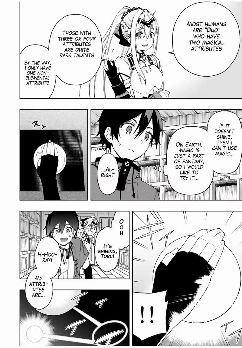 Rettou Hito No Maken Tsukai Sukiruboudo O Kushi Shite Saikyou Ni Itaru 21 4