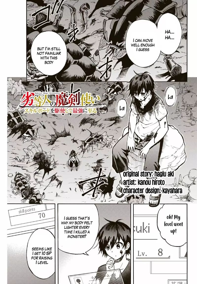 Rettou Hito No Maken Tsukai Sukiruboudo O Kushi Shite Saikyou Ni Itaru 3 1