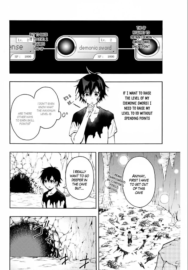 Rettou Hito No Maken Tsukai Sukiruboudo O Kushi Shite Saikyou Ni Itaru 3 2