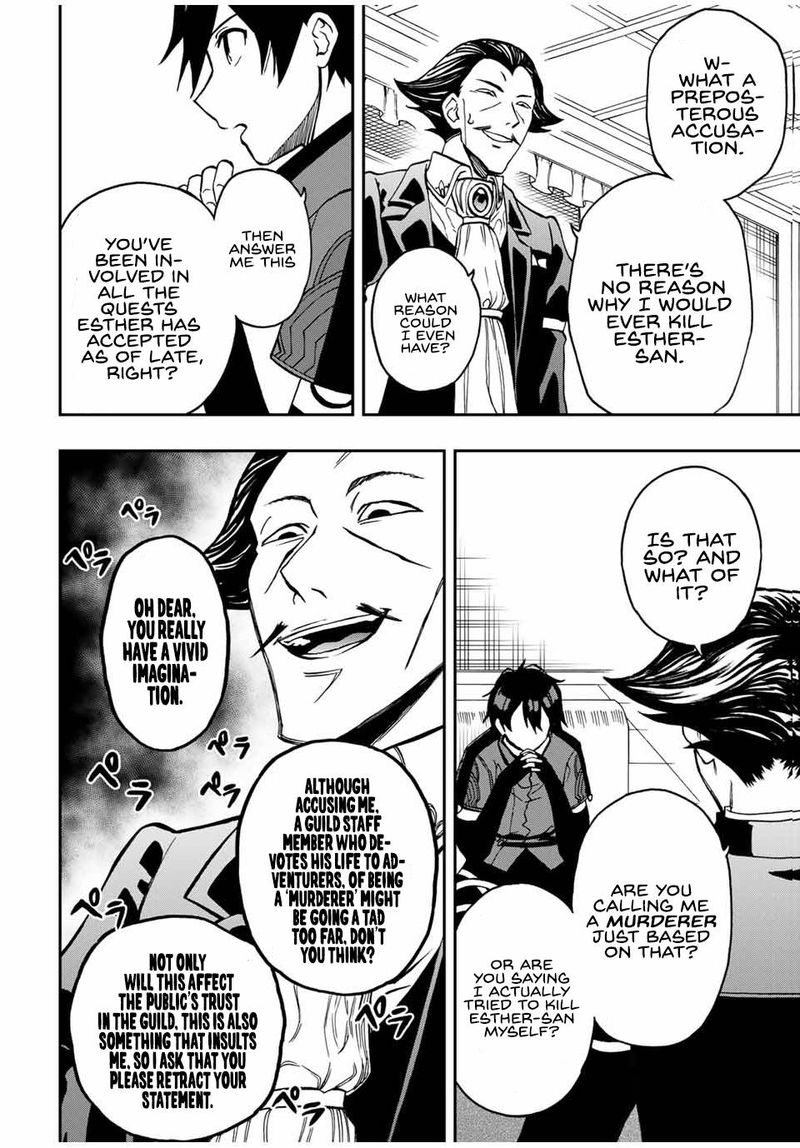 Rettou Hito No Maken Tsukai Sukiruboudo O Kushi Shite Saikyou Ni Itaru 35 8