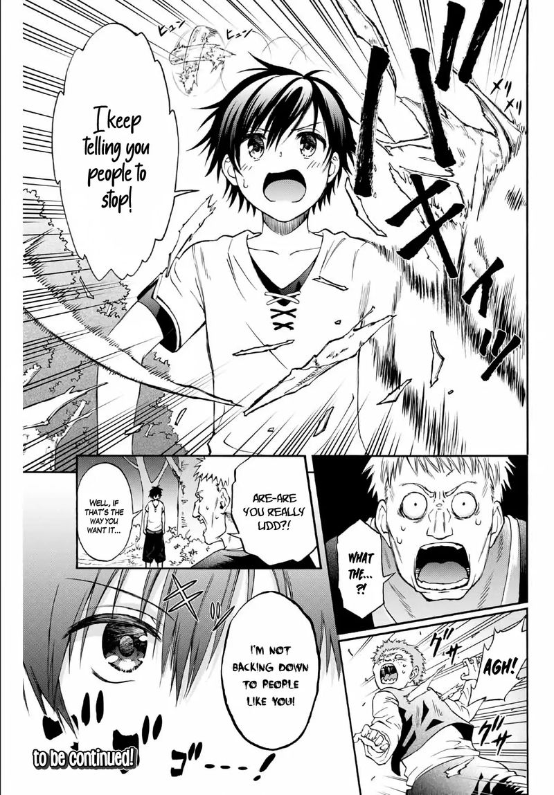 Rettou Hito No Maken Tsukai Sukiruboudo O Kushi Shite Saikyou Ni Itaru 4 9