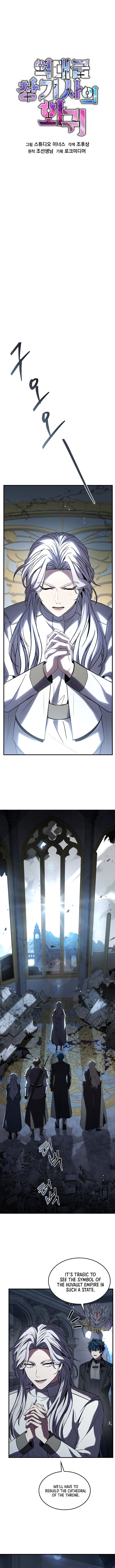 Return Of The Legendary Spear Knight 156 11