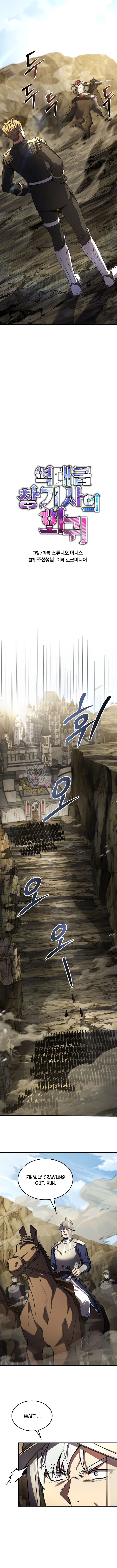 Return Of The Legendary Spear Knight 195 7