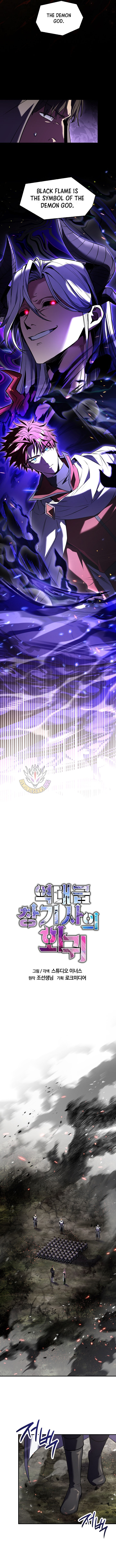 Return Of The Legendary Spear Knight 213 3
