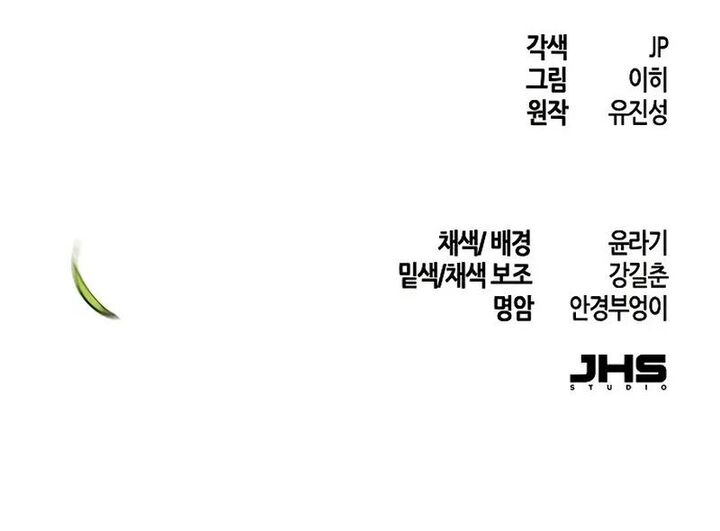 Return Of The Mad Demon 180 9