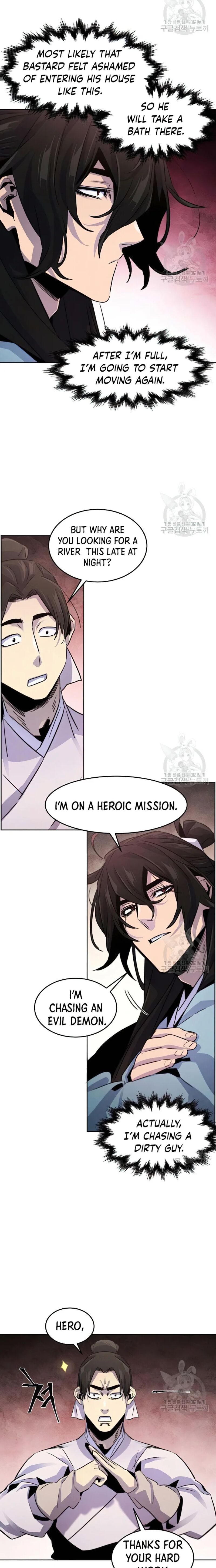 Return Of The Mad Demon 83 19