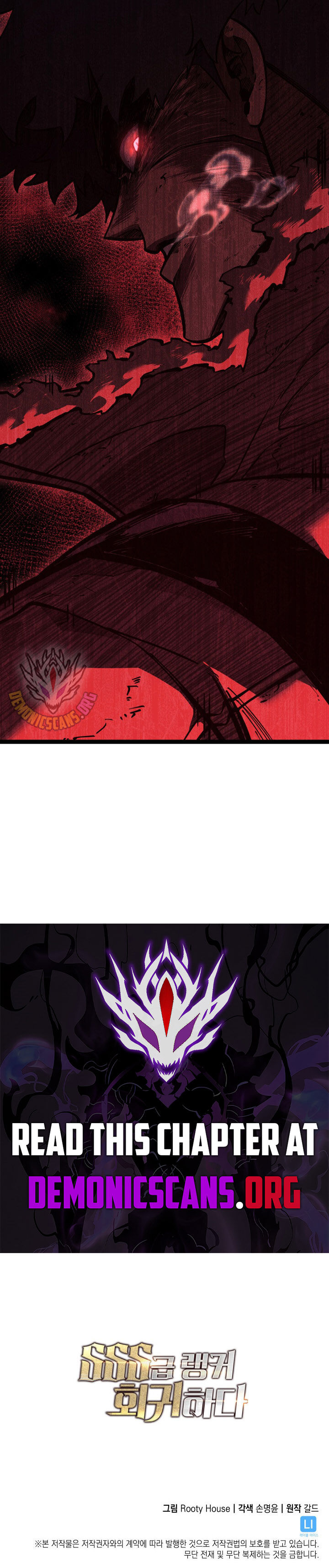 Return Of The Sss Class Ranker 171 15