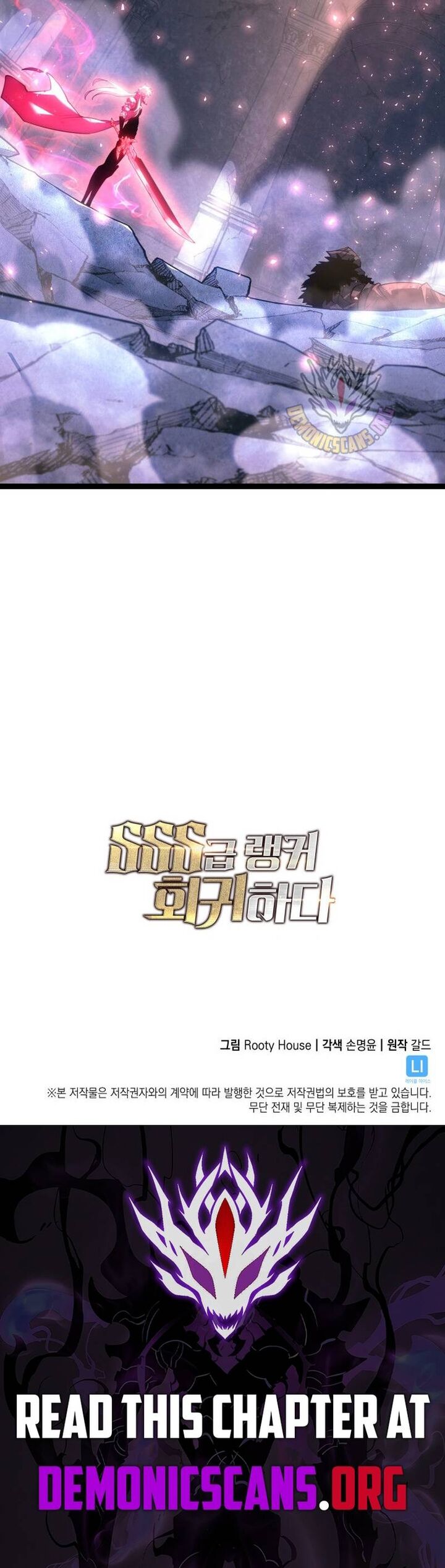 Return Of The Sss Class Ranker 172 22