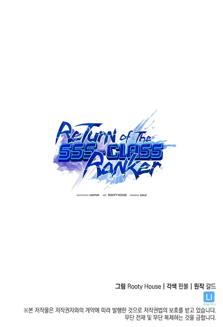 Return Of The Sss Class Ranker 72 21