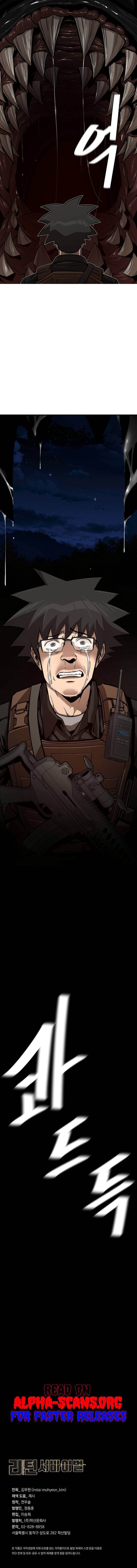 Return Survival 107 12