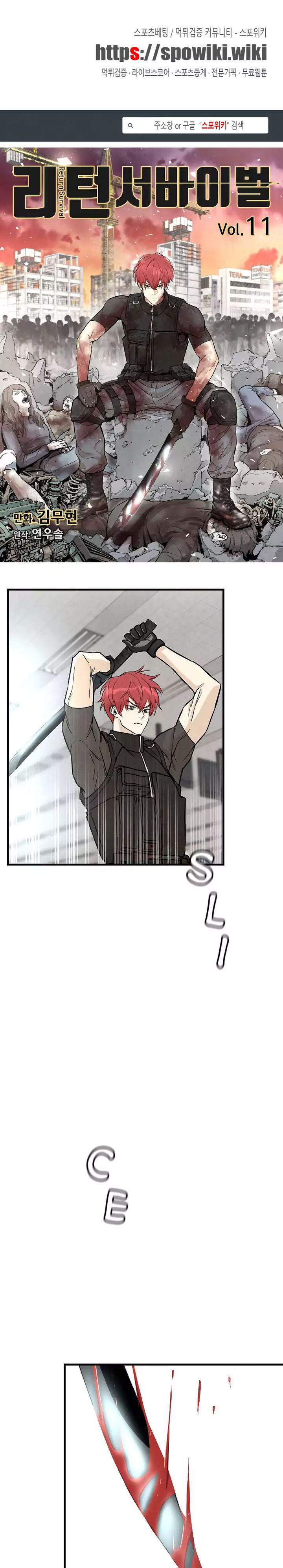 Return Survival 11 1