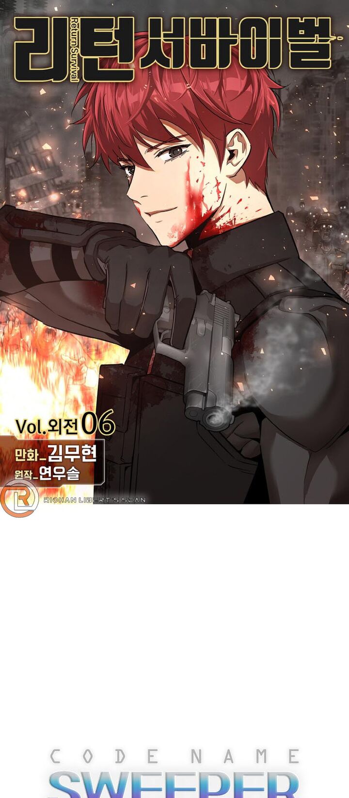 Return Survival 159 1