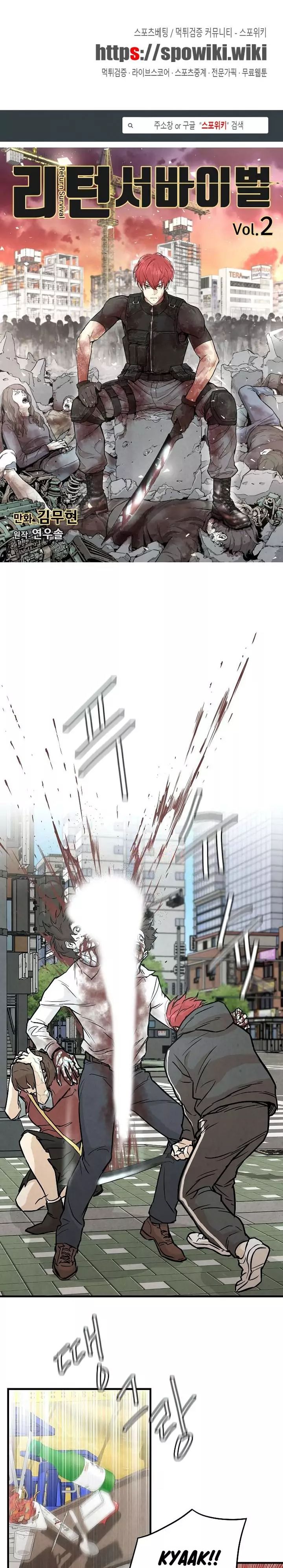 Return Survival 2 2