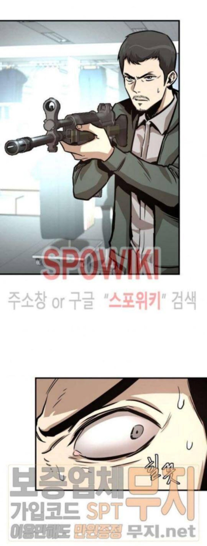 Return Survival 38 14