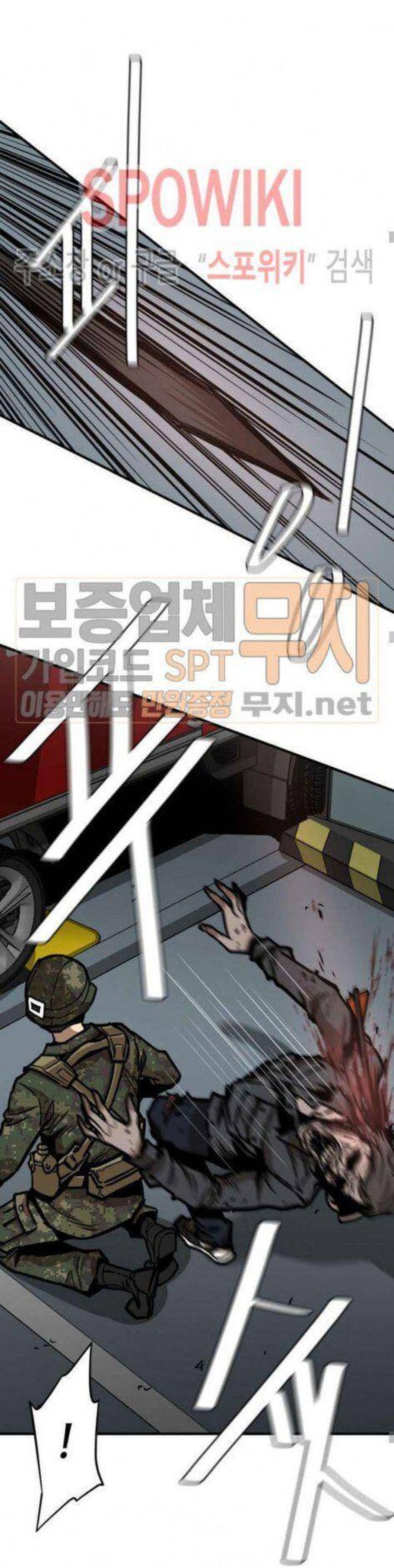 Return Survival 39 6