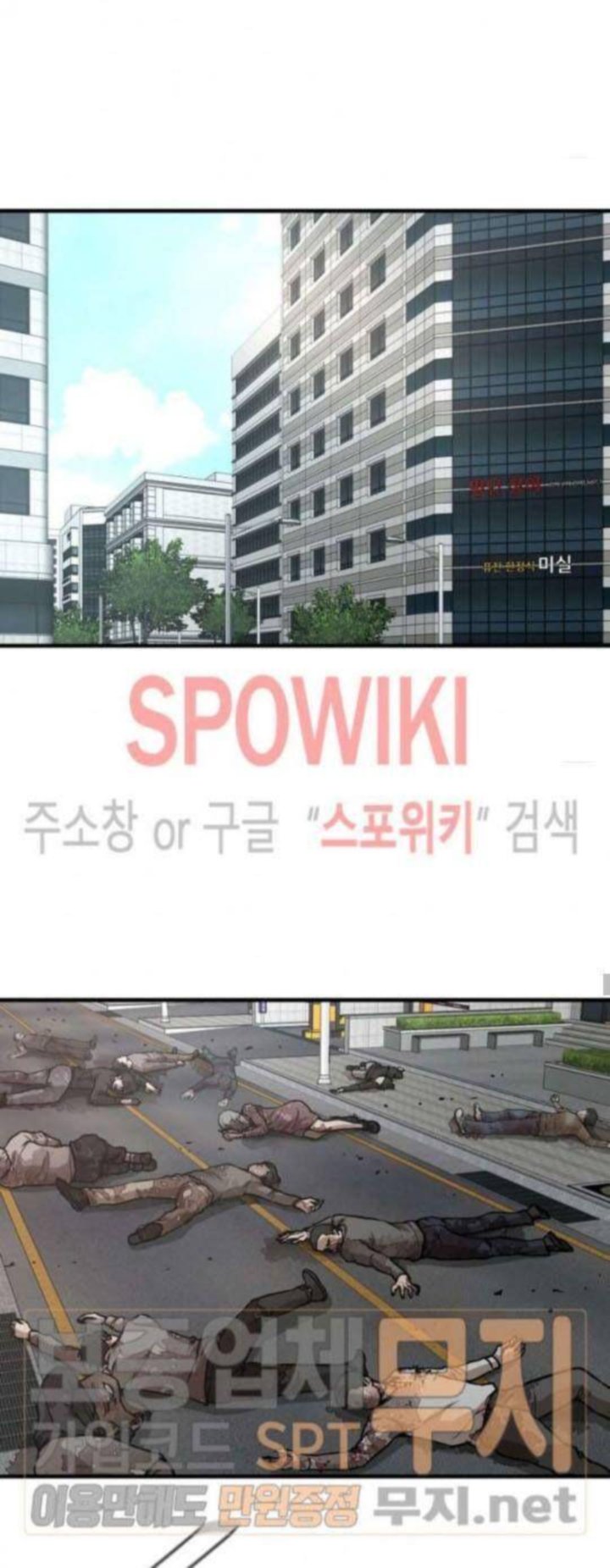 Return Survival 40 6