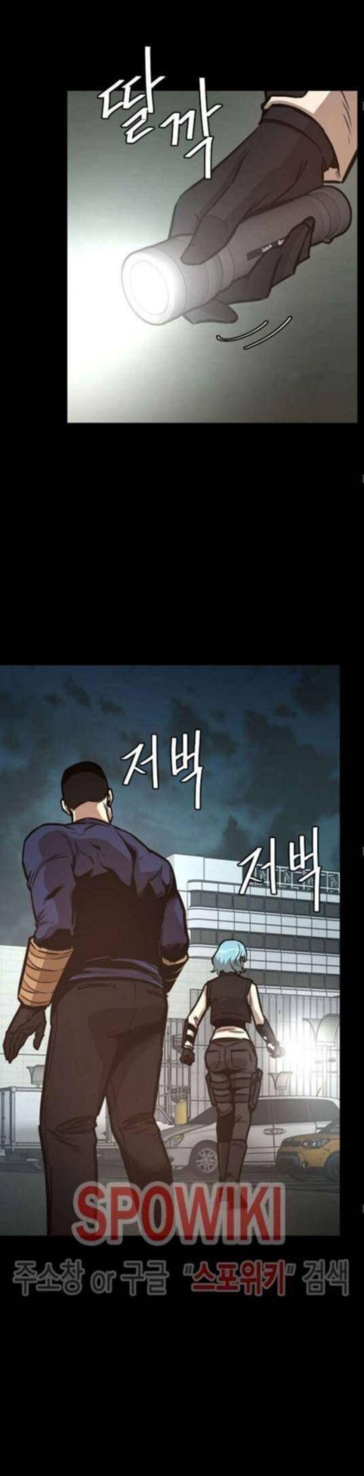 Return Survival 45 9