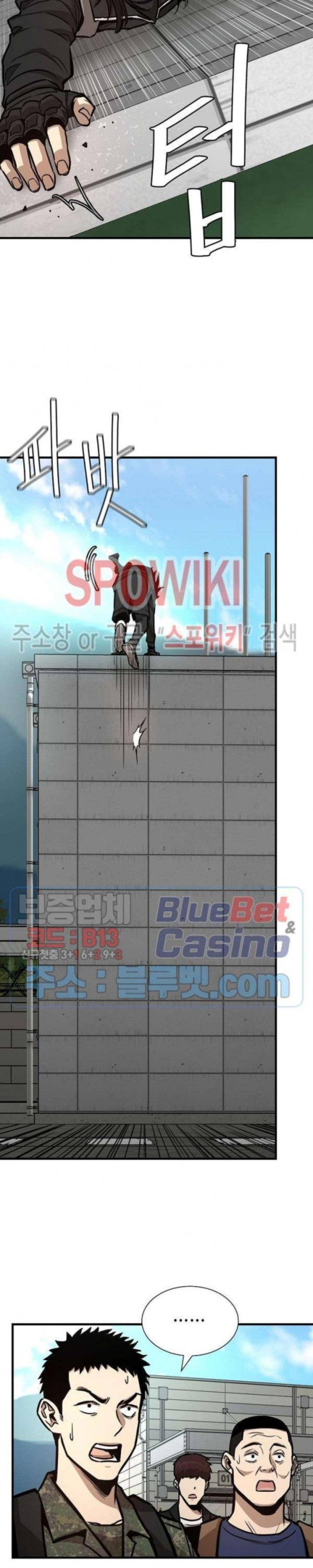 Return Survival 58 16