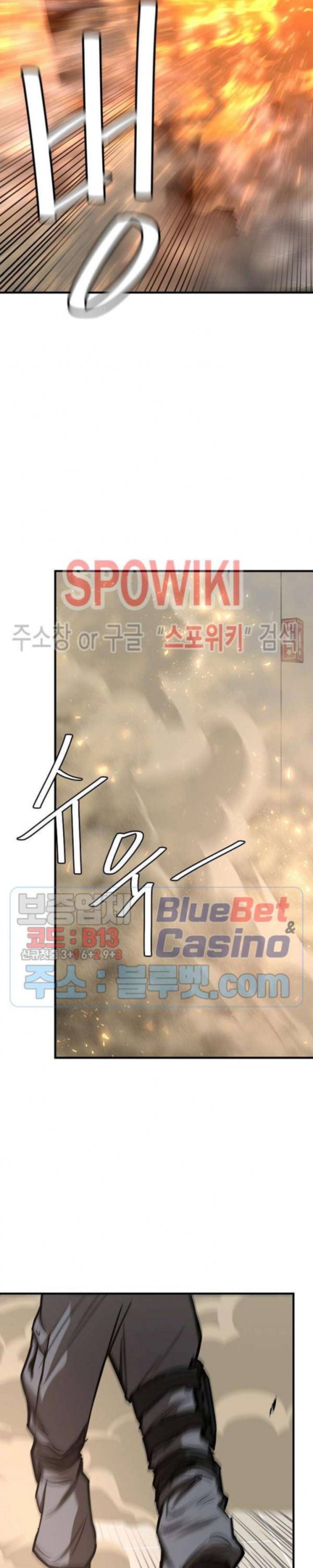 Return Survival 61 14