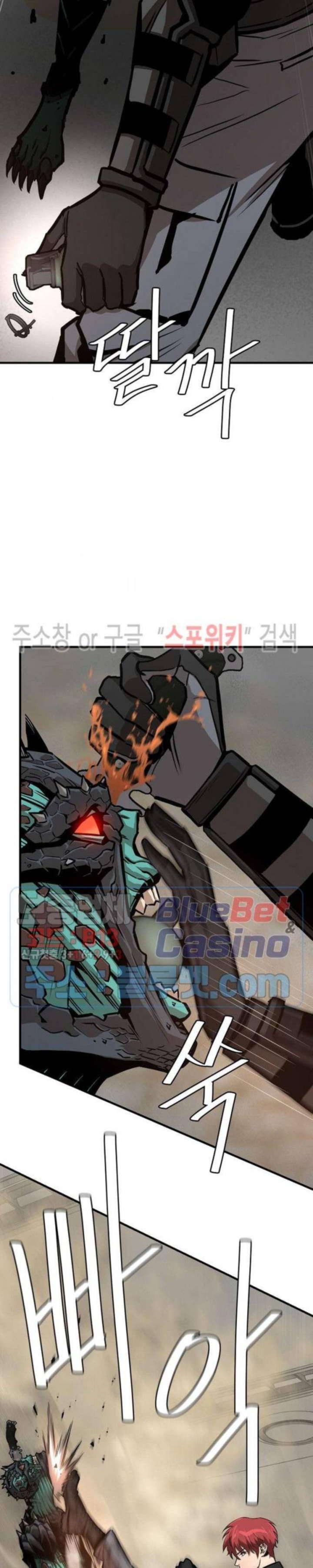 Return Survival 61 17