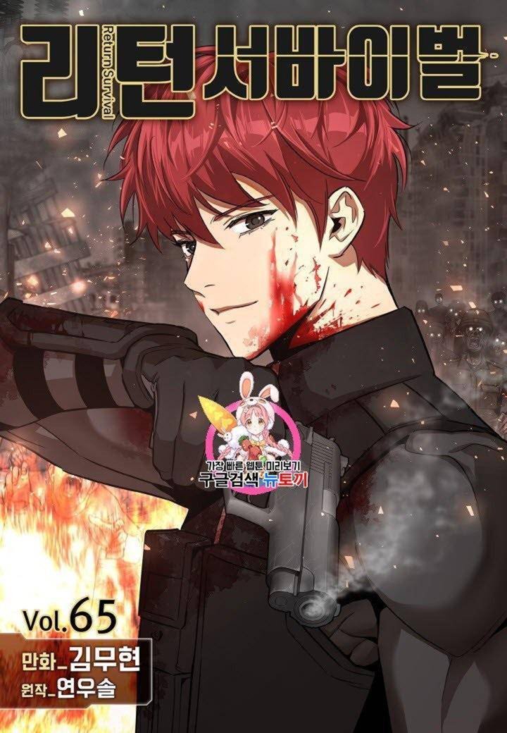 Return Survival 65 1