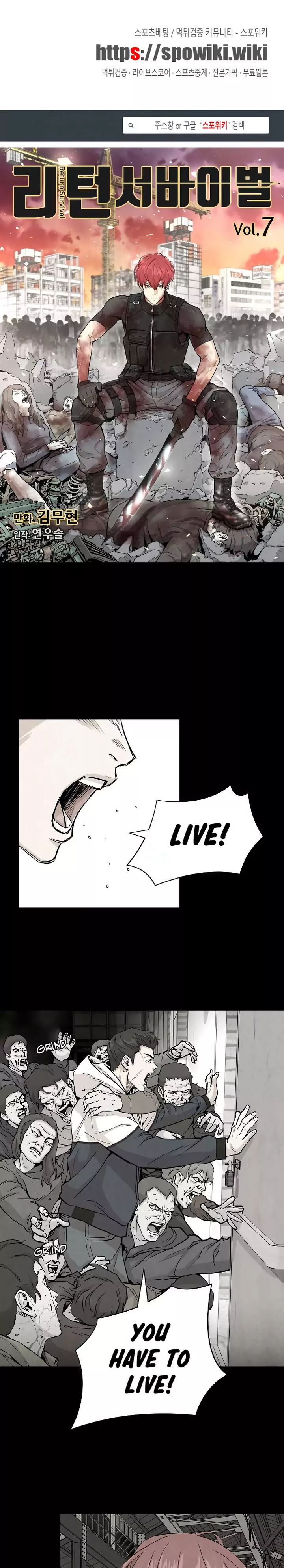 Return Survival 7 1