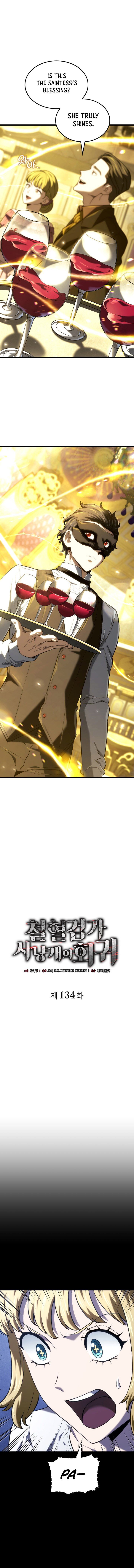 Revenge Of The Iron Blooded Sword Hound 134 4