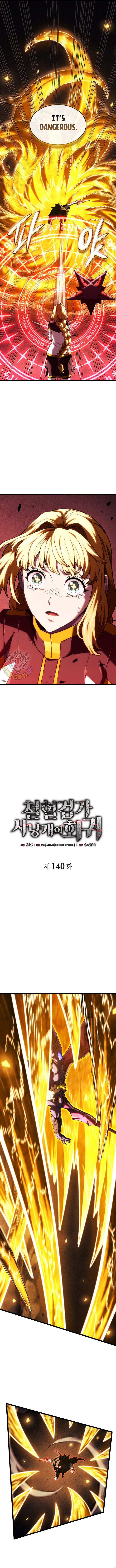 Revenge Of The Iron Blooded Sword Hound 140 3