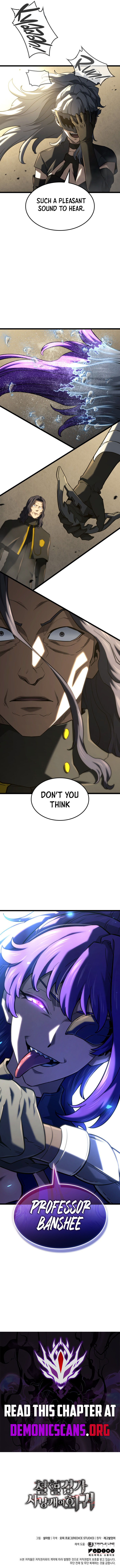 Revenge Of The Iron Blooded Sword Hound 148 16