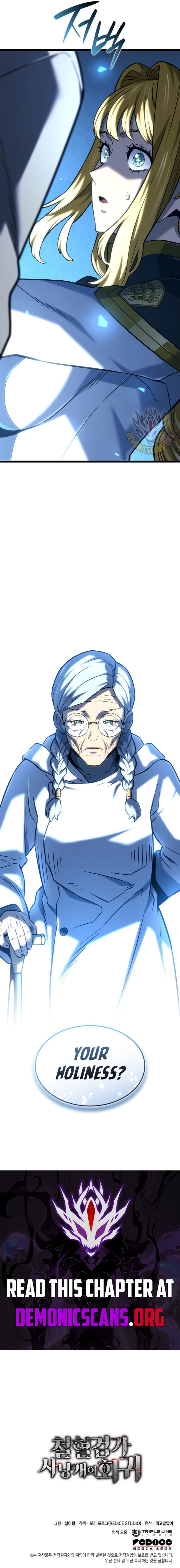 Revenge Of The Iron Blooded Sword Hound 153 17