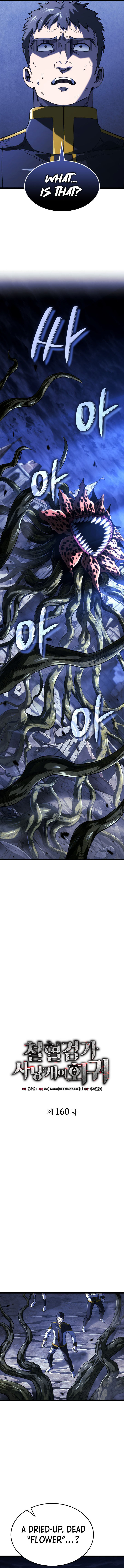 Revenge Of The Iron Blooded Sword Hound 160 4