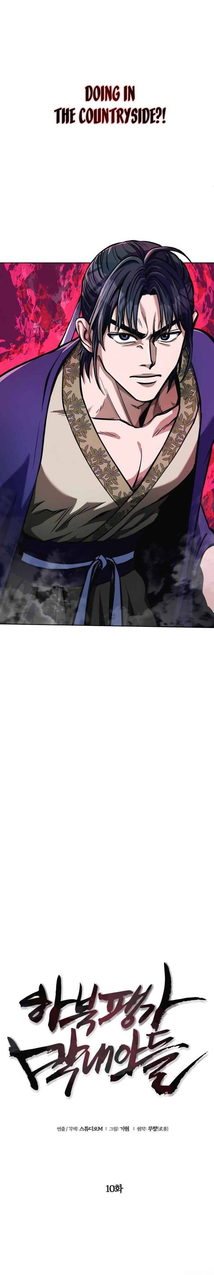 Revenge Of Young Master Peng 10 8