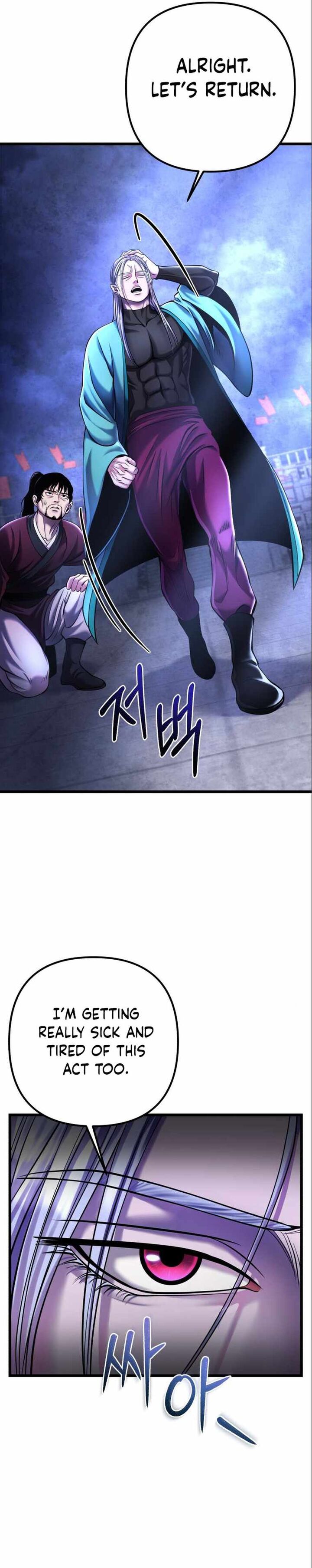 Revenge Of Young Master Peng 106 36