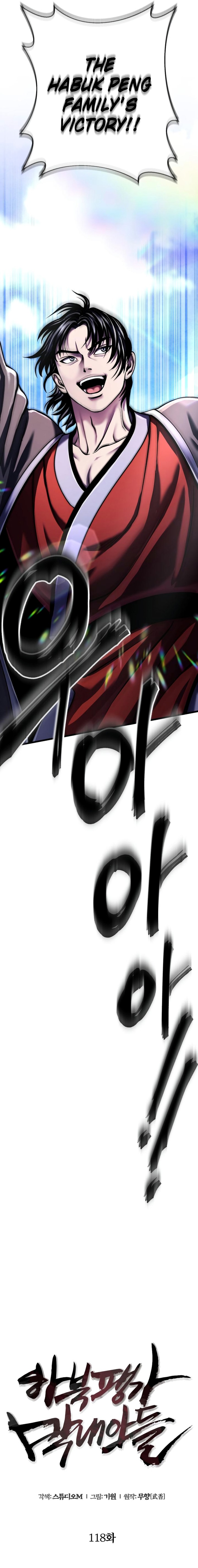 Revenge Of Young Master Peng 118 2