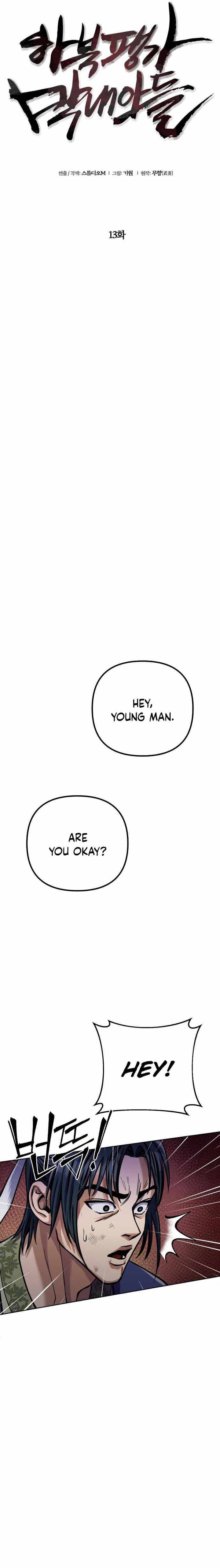Revenge Of Young Master Peng 13 4