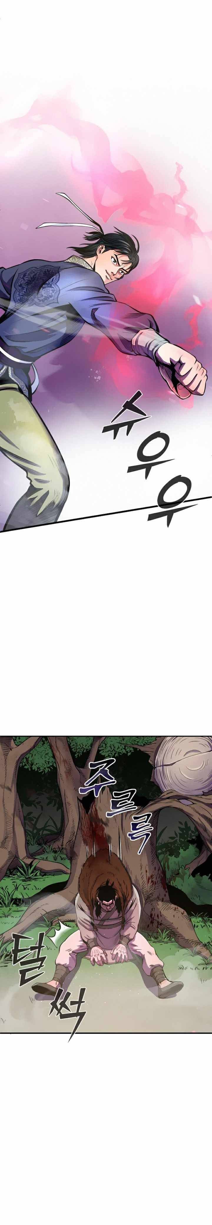 Revenge Of Young Master Peng 15 8